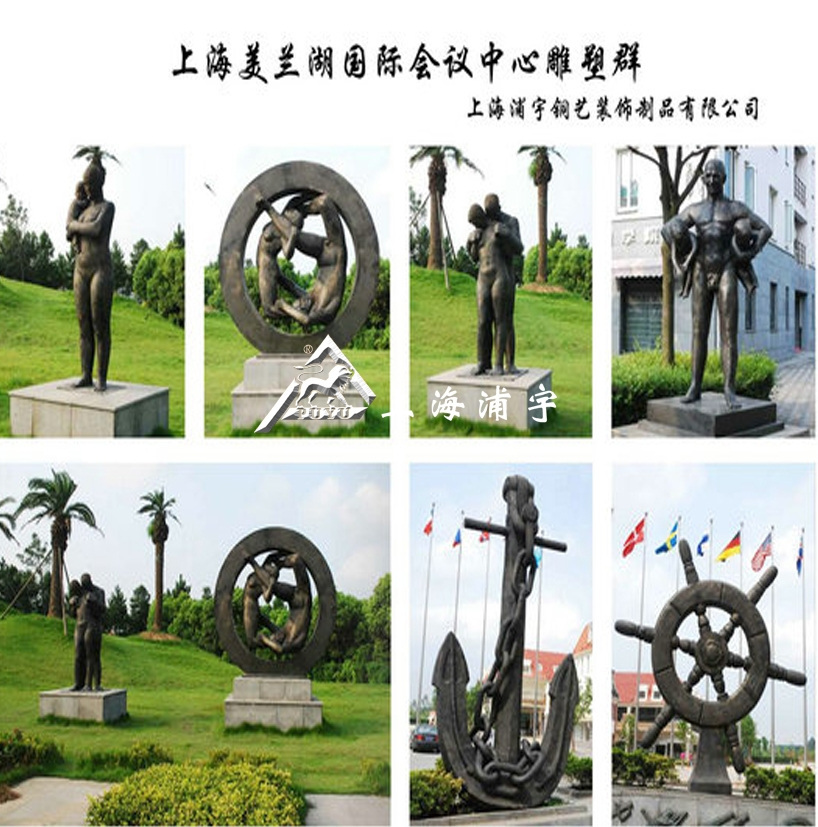 上海美兰湖国际会议中心雕塑