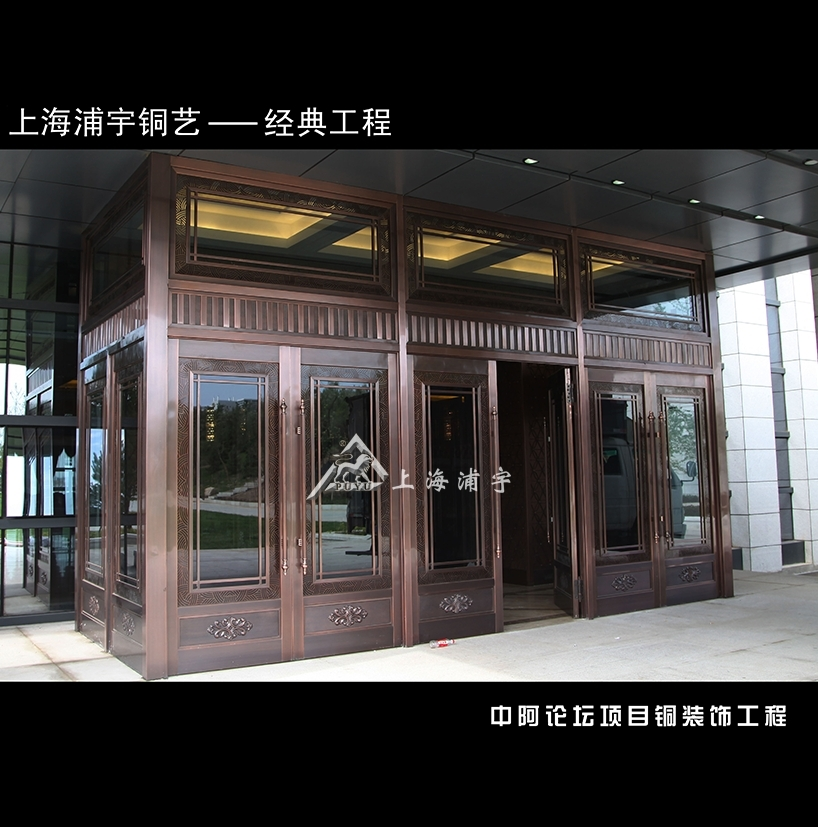 <h4>铜门</h4><p>铜门</p>