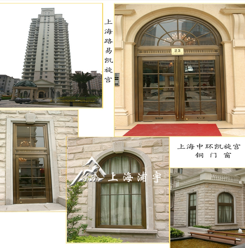 <h4>铜门</h4><p>铜门</p>